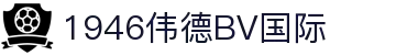 伟德国际(bevictor)官方网站-源自英国始于1946